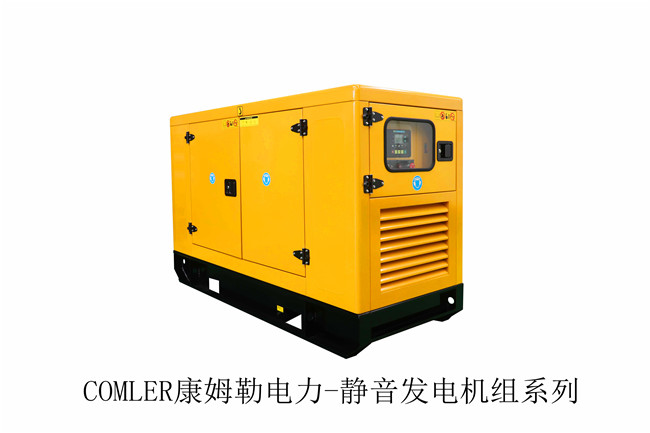箱式柴油發(fā)電機(jī)組康姆勒:柴油發(fā)電機(jī)工作頻率不穩(wěn)定原因分析?