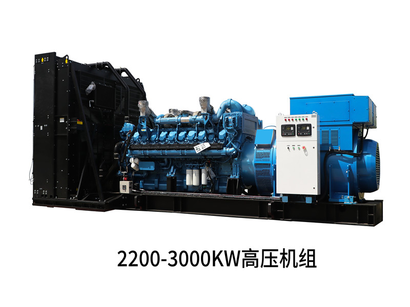 高壓發(fā)電機(jī)組_副本