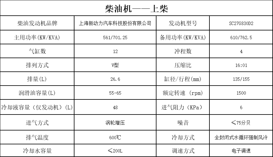 微信圖片_20250924092956_322_134