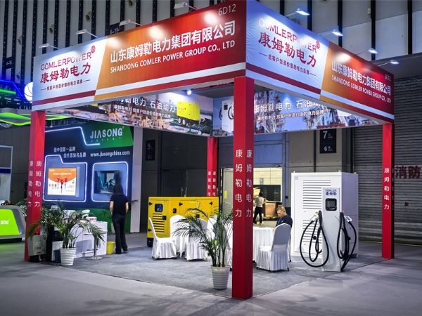康姆勒電力集團參展第四屆石油石化工業(yè)展覽會暨易派客工業(yè)品展覽會