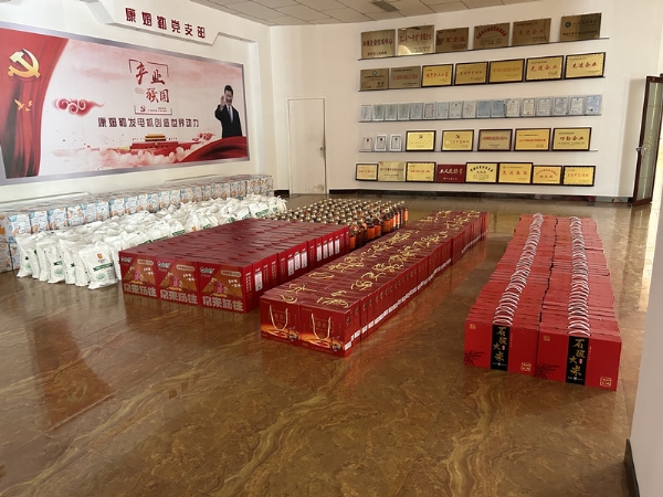 康姆勒電力集團為企業(yè)職工發(fā)放“雙節(jié)”福利